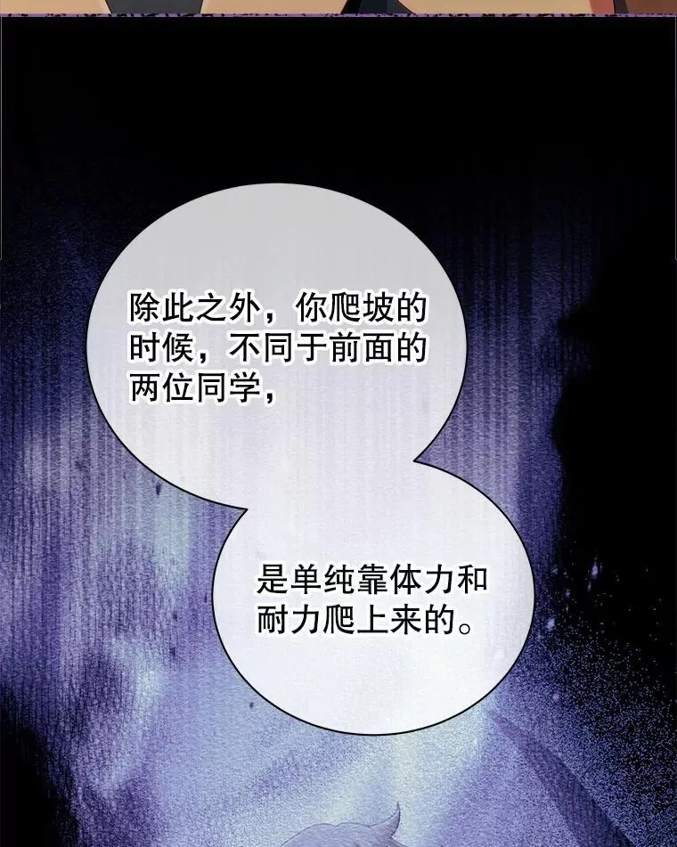 19.冲突 第15页