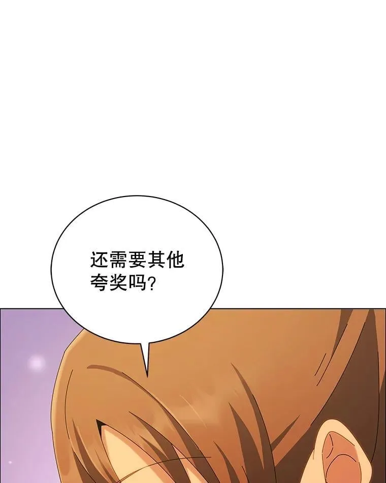 19.冲突 第19页