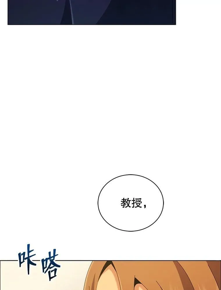 19.冲突 第26页