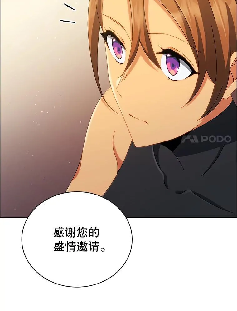 19.冲突 第27页