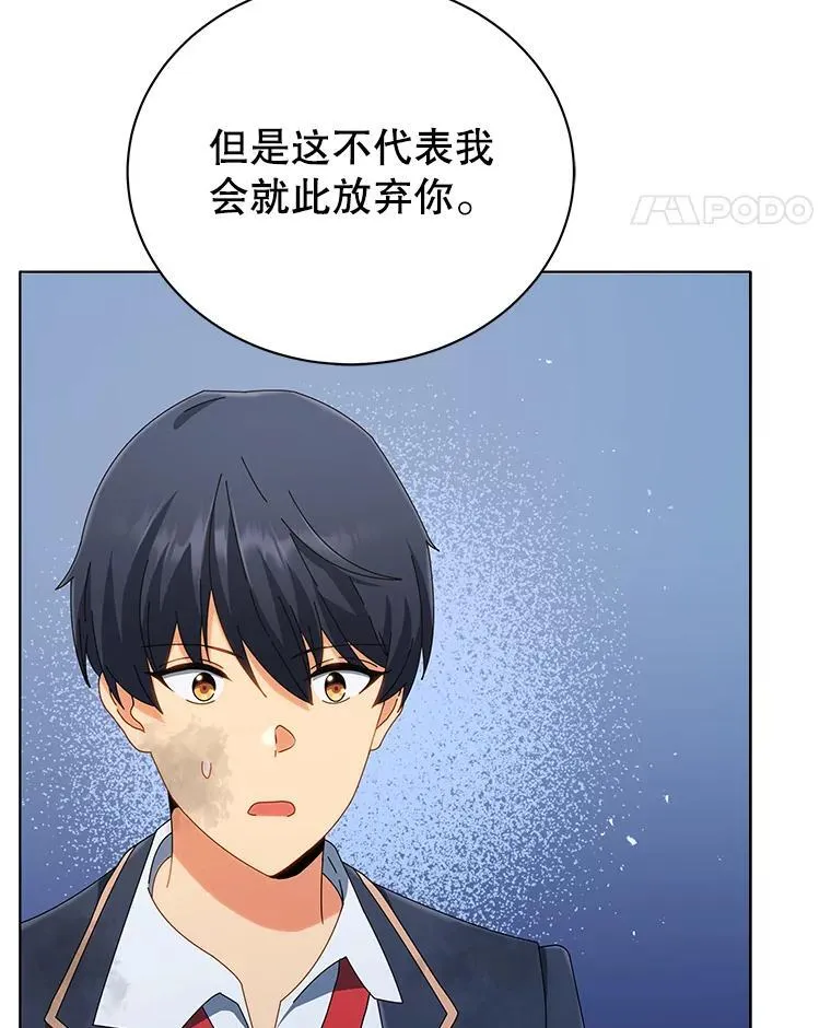 19.冲突 第34页