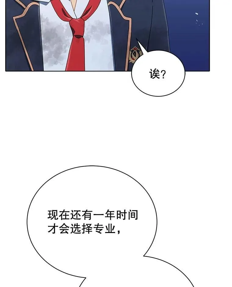 19.冲突 第35页