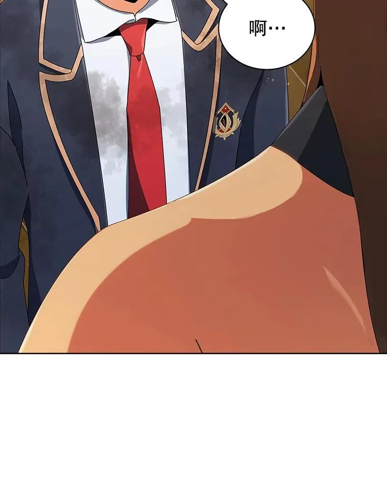19.冲突 第39页