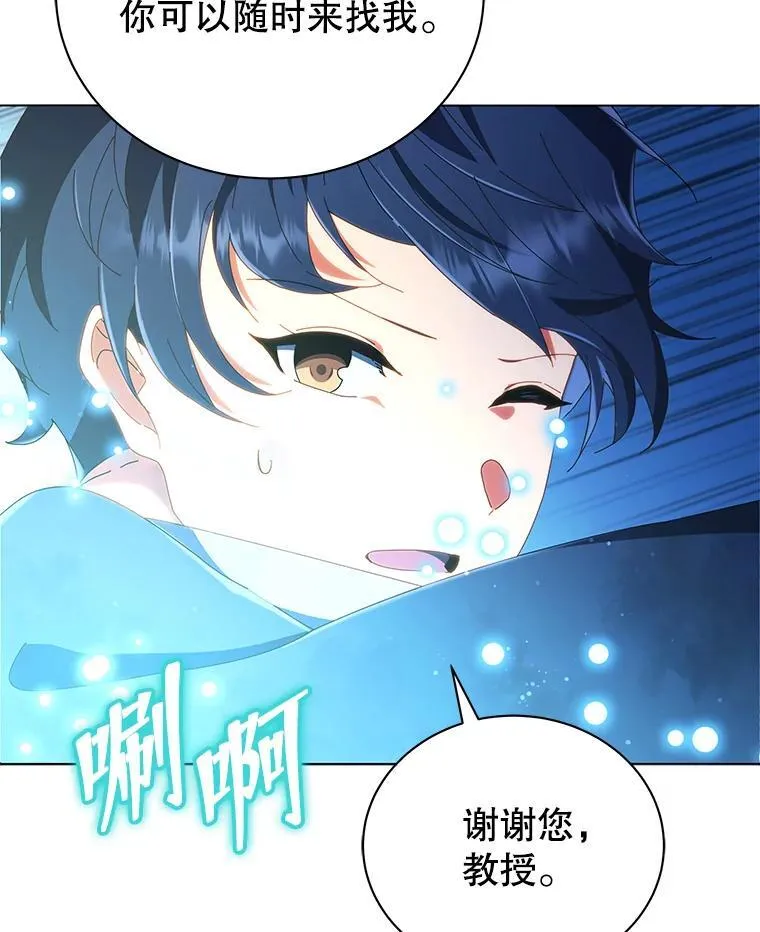 19.冲突 第42页