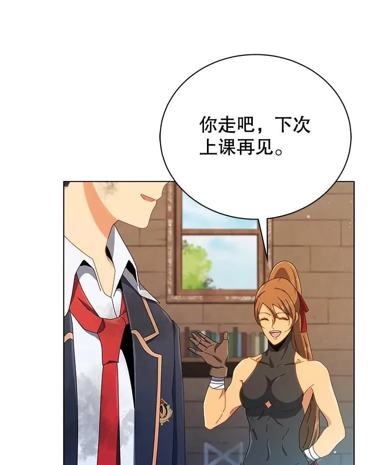 19.冲突 第47页