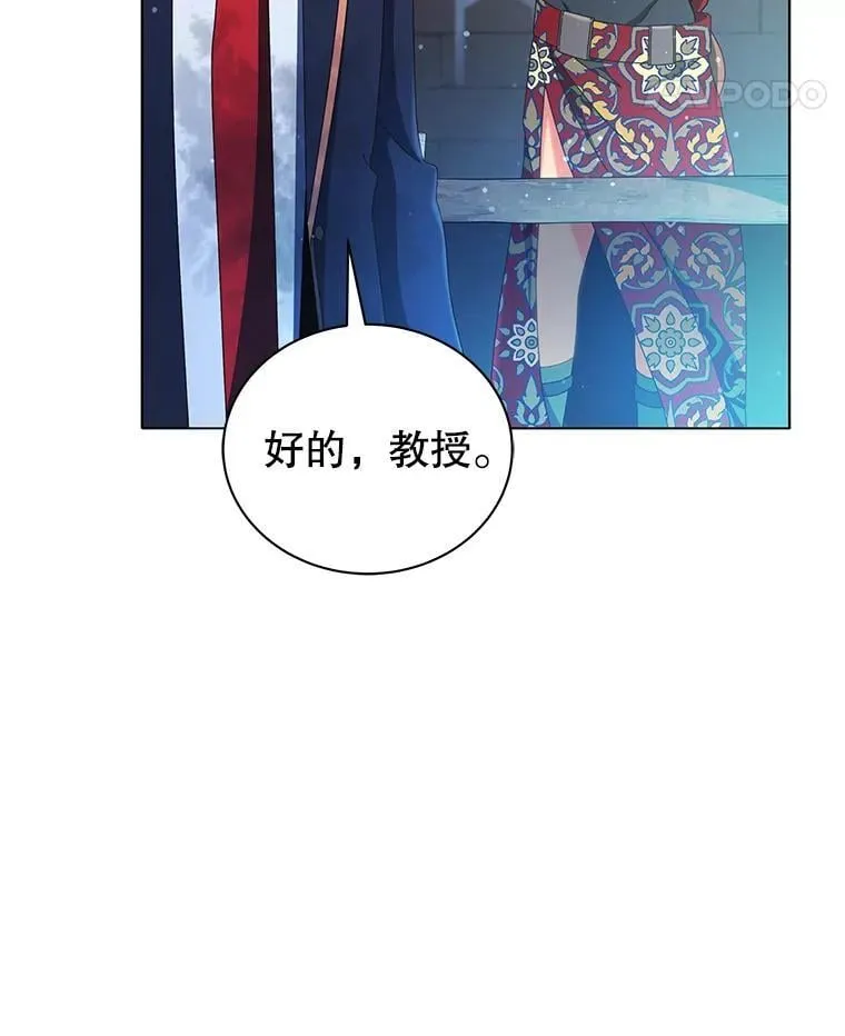 19.冲突 第48页
