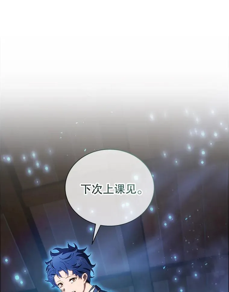 19.冲突 第50页