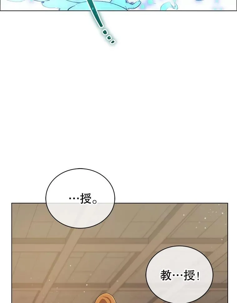 19.冲突 第52页
