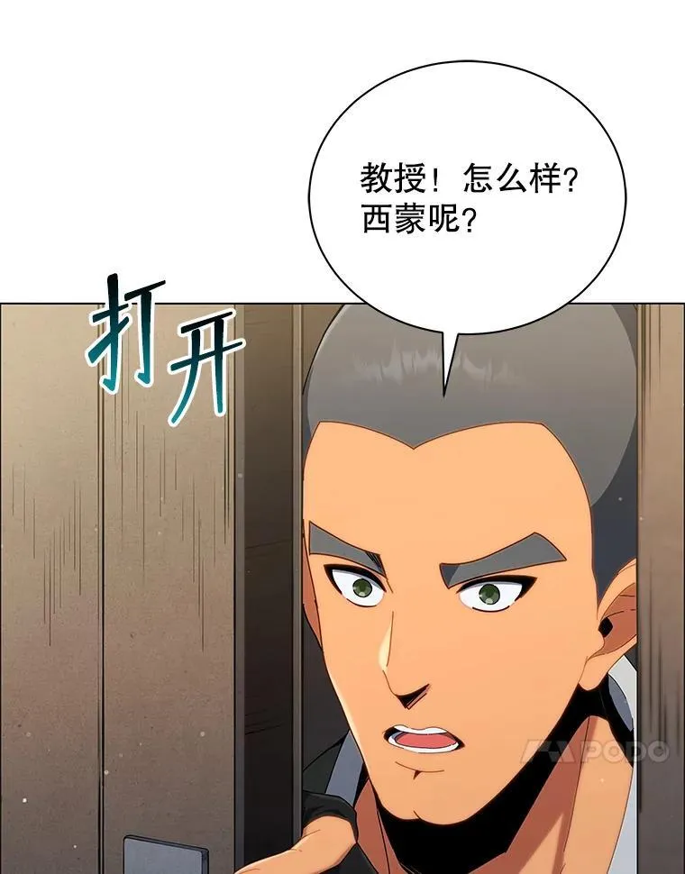 19.冲突 第54页
