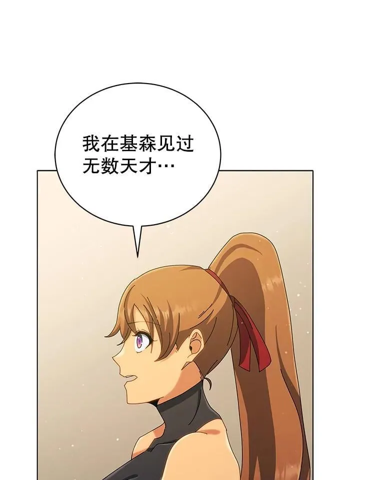 19.冲突 第59页