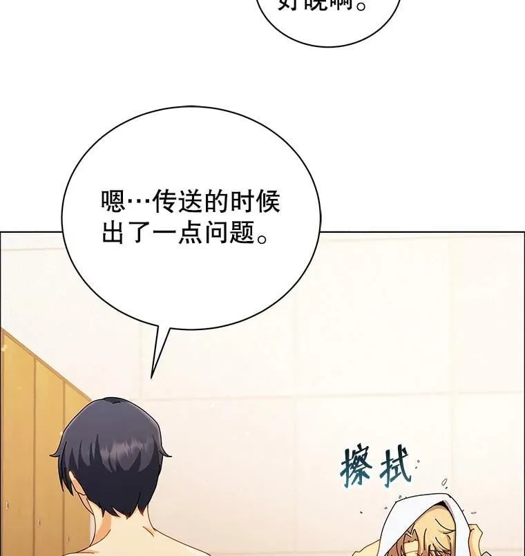 19.冲突 第67页