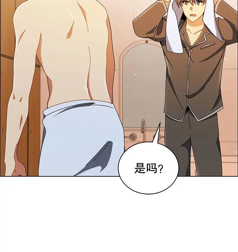 19.冲突 第68页