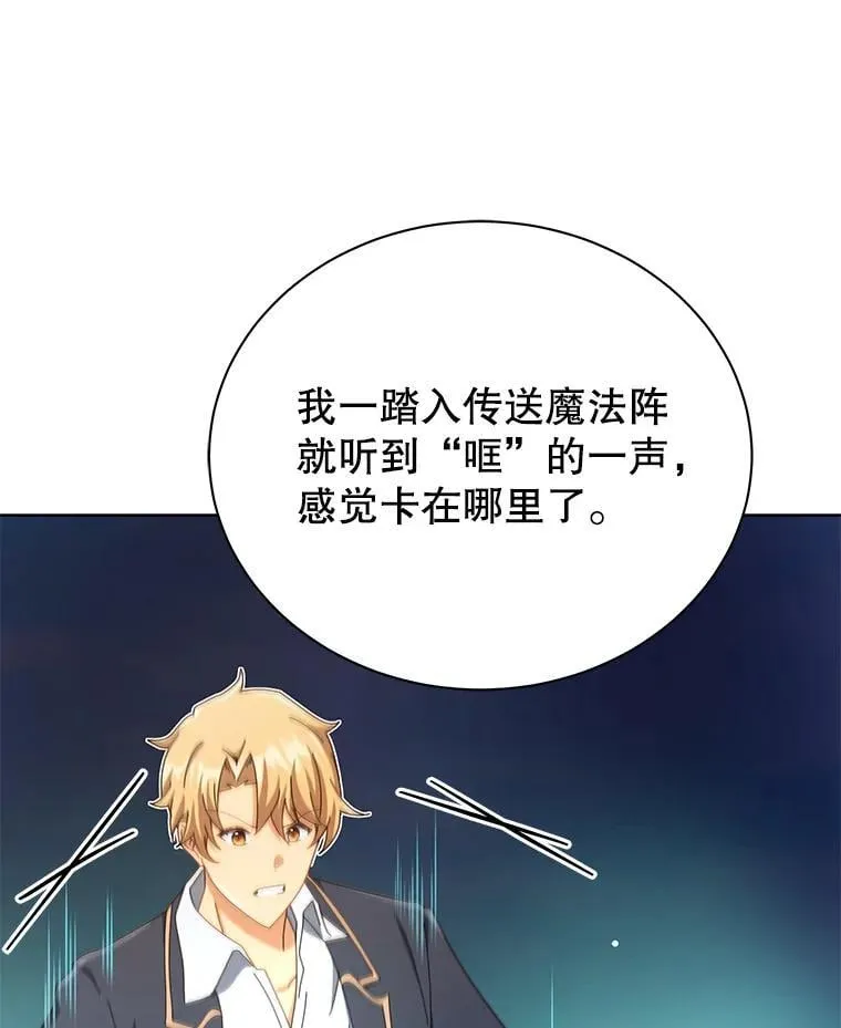 19.冲突 第71页