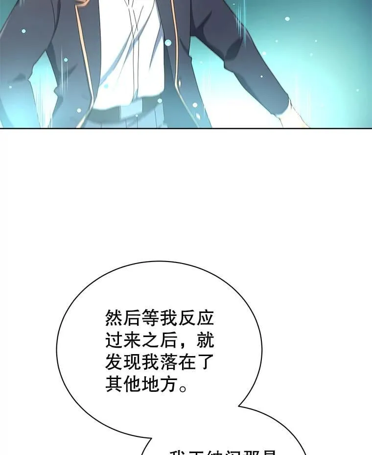19.冲突 第72页