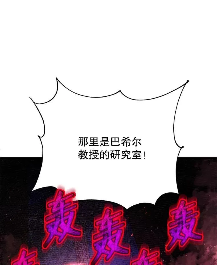 19.冲突 第74页