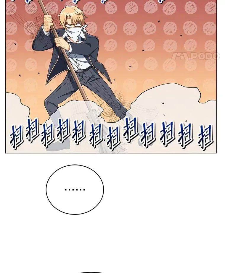 19.冲突 第80页