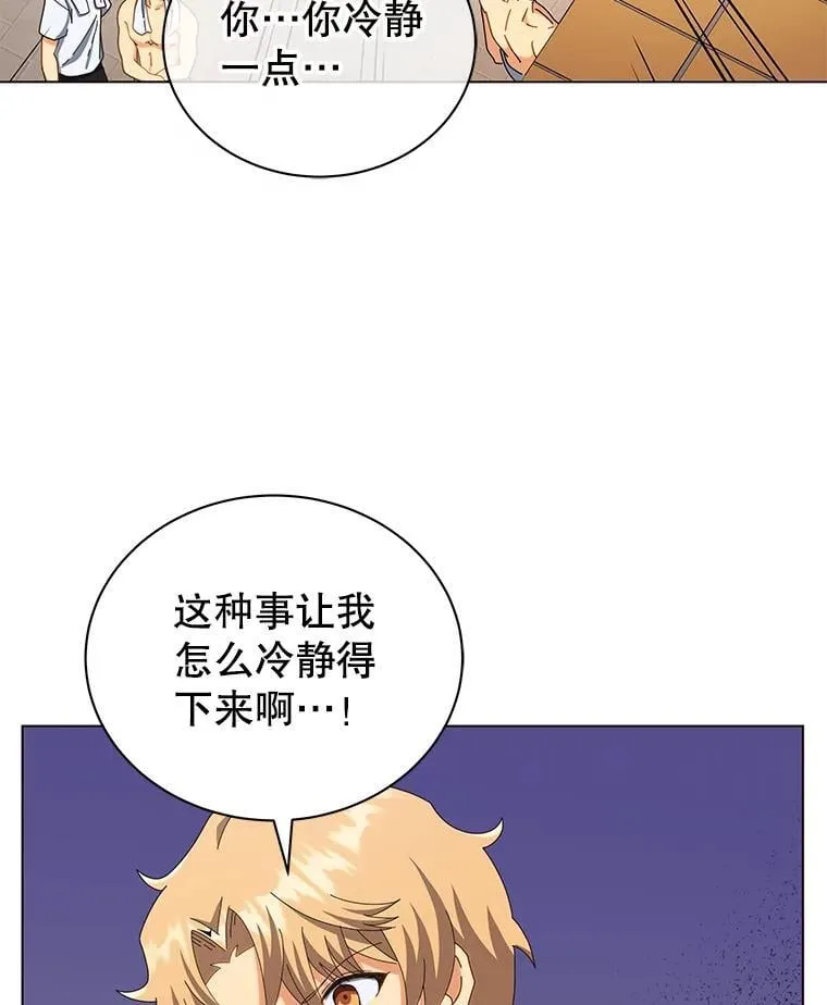 19.冲突 第85页