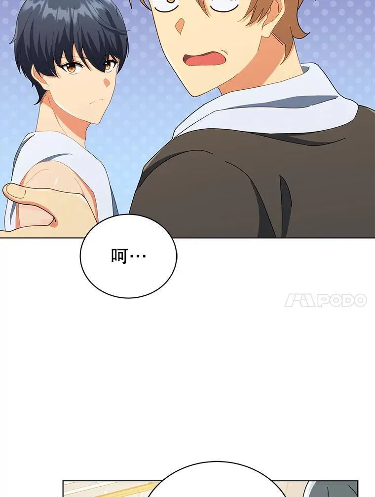 19.冲突 第90页