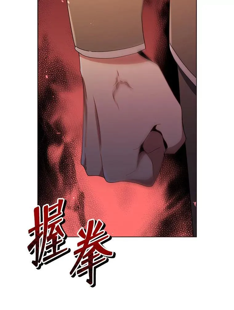 19.冲突 第95页