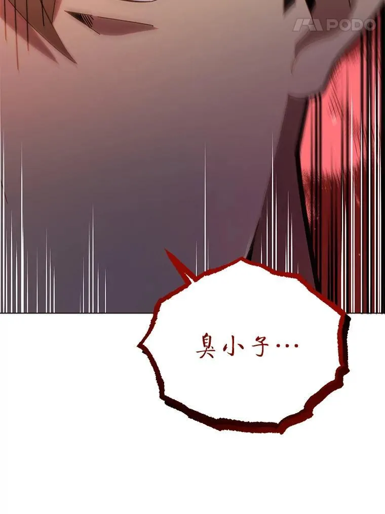 19.冲突 第97页