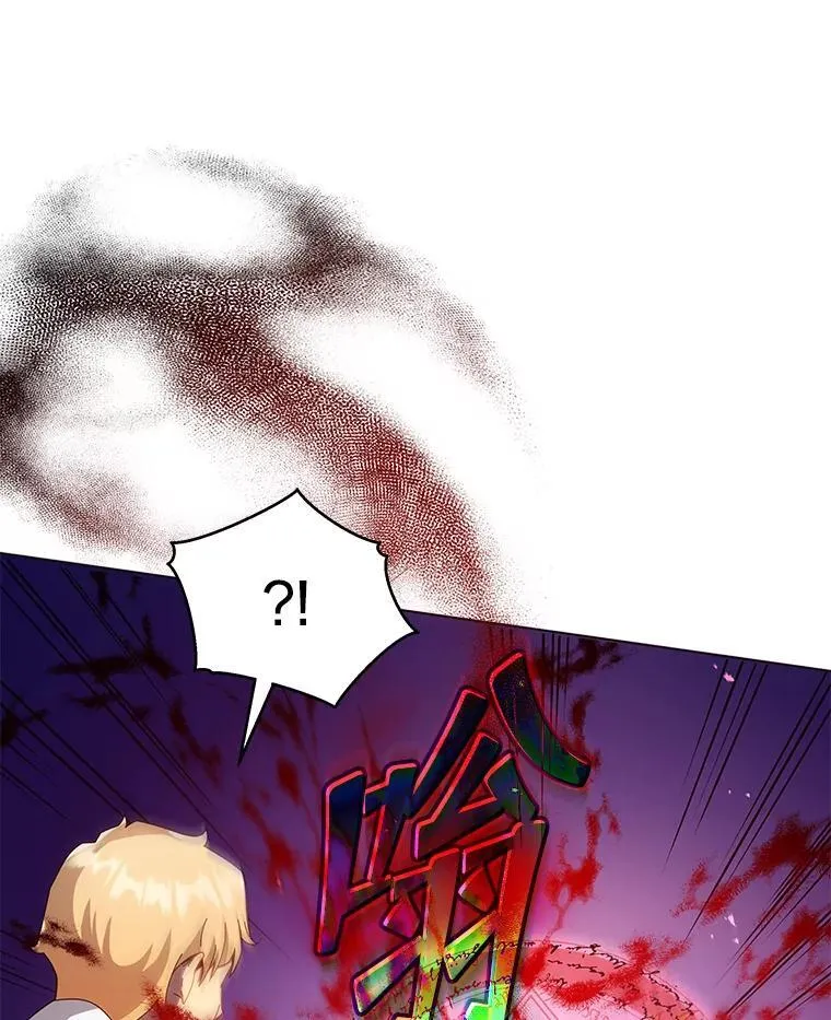 19.冲突 第98页