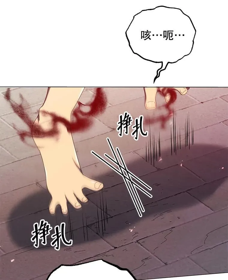 19.冲突 第102页