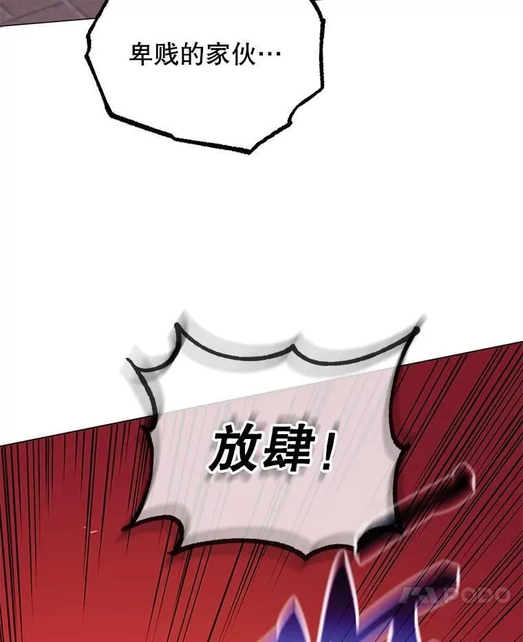 19.冲突 第103页