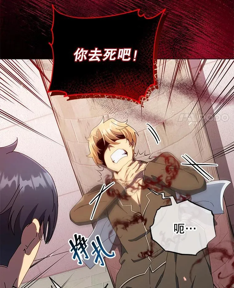 19.冲突 第107页