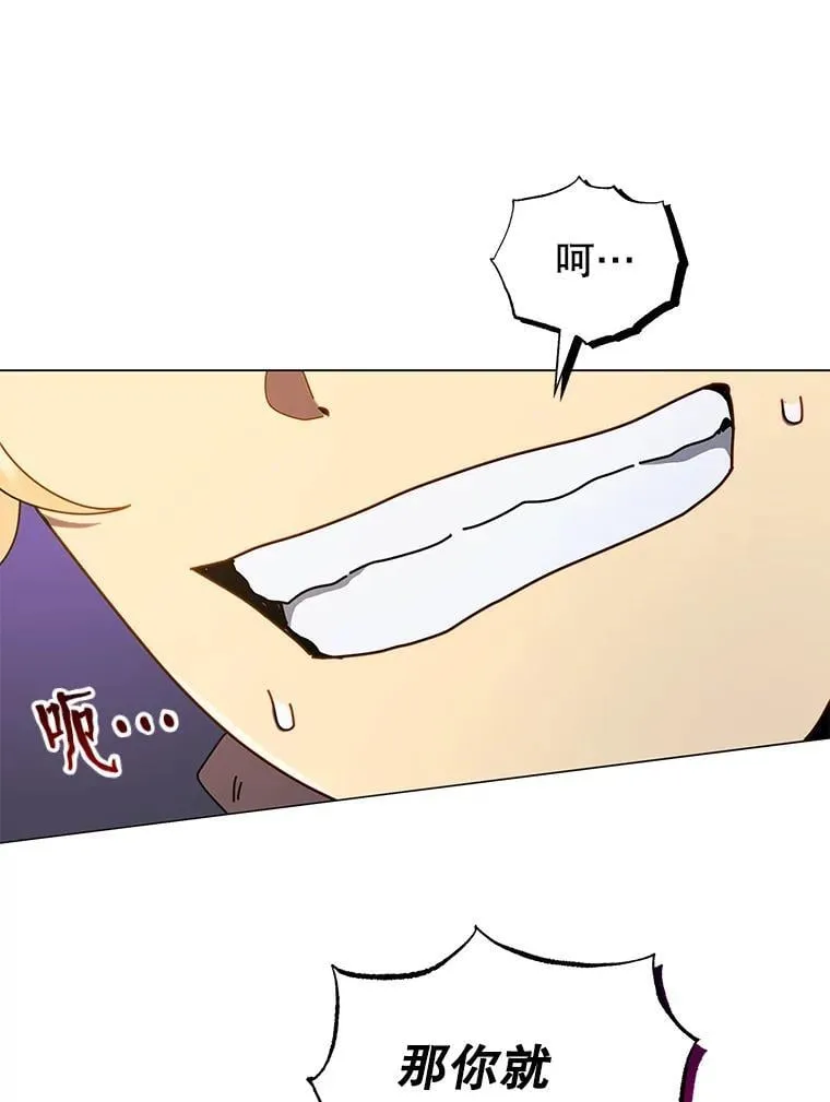 19.冲突 第109页