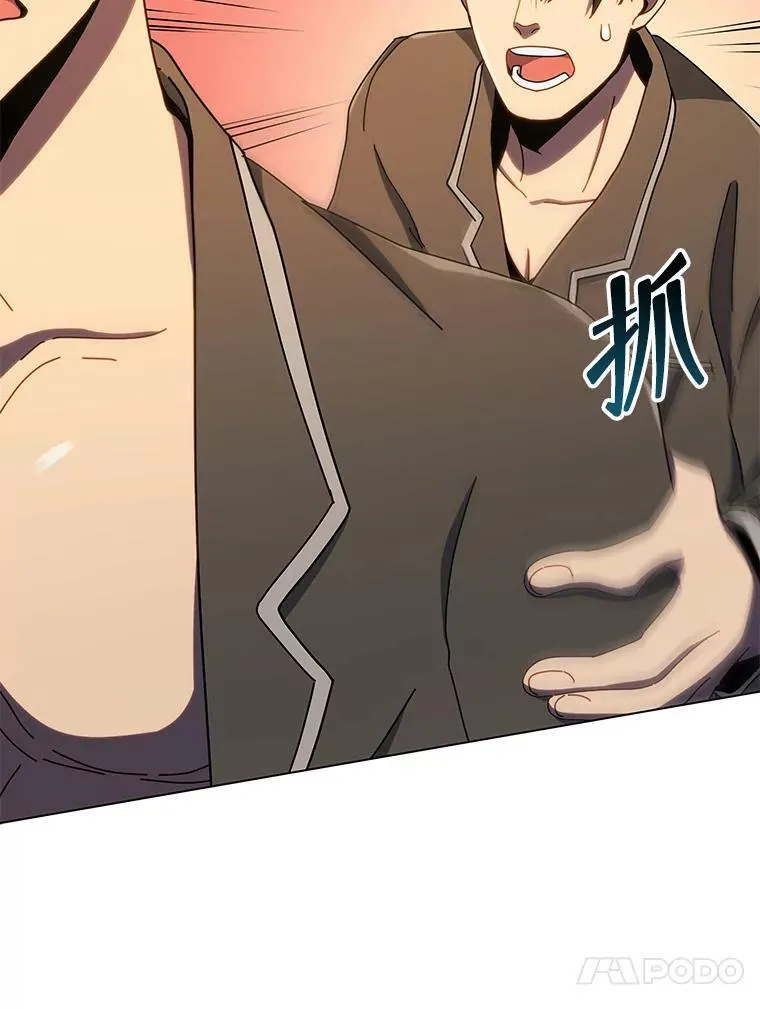 19.冲突 第113页