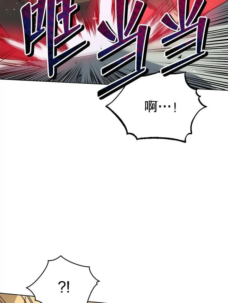 19.冲突 第115页
