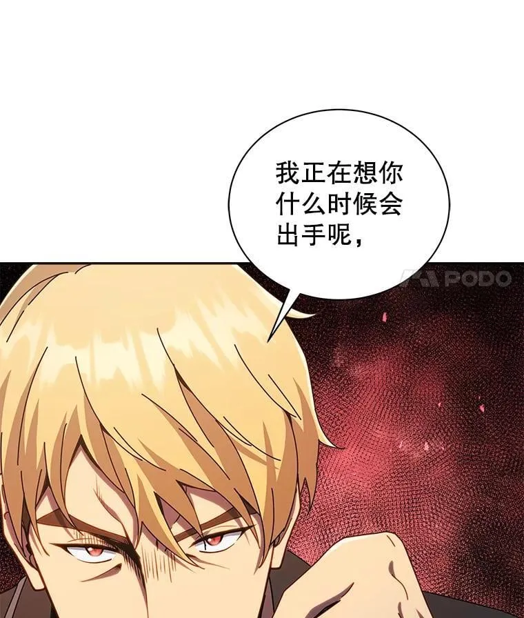 19.冲突 第120页