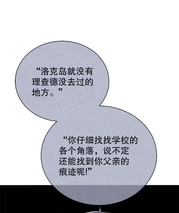21.战狼人 第3页