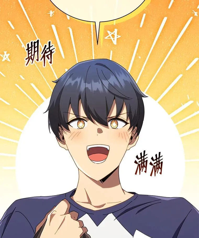 21.战狼人 第7页