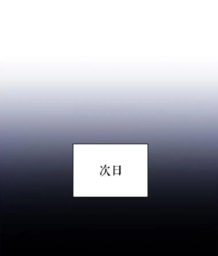 21.战狼人 第11页