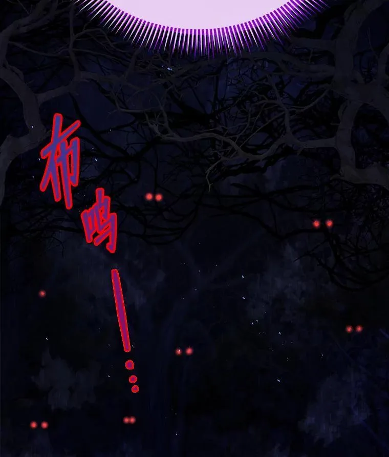 21.战狼人 第14页