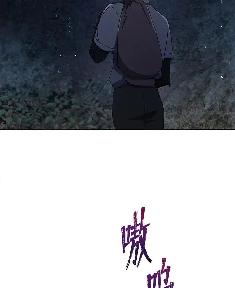 21.战狼人 第22页