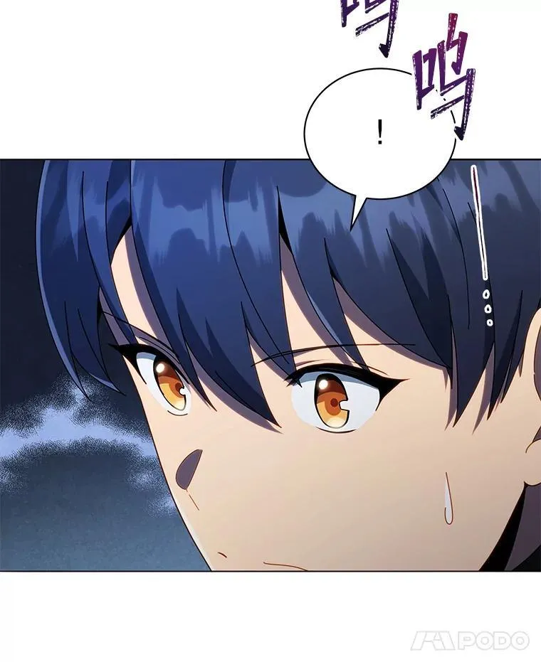 21.战狼人 第23页