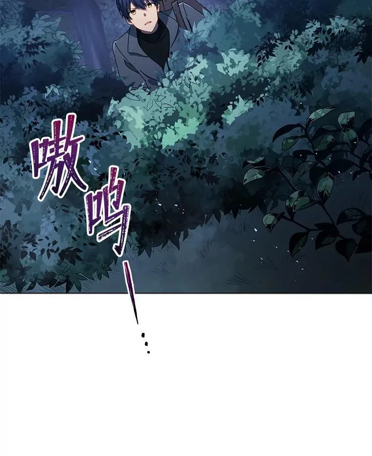 21.战狼人 第25页
