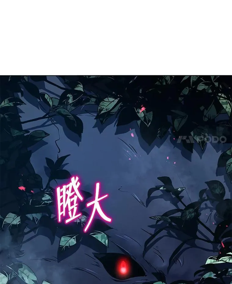 21.战狼人 第26页