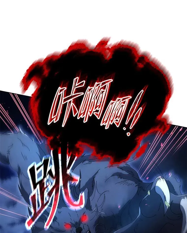 21.战狼人 第28页