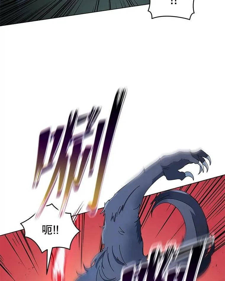 21.战狼人 第30页