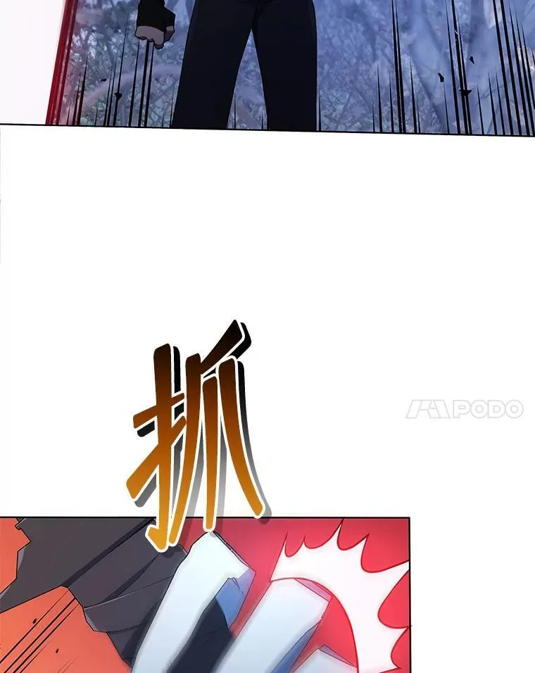 21.战狼人 第43页