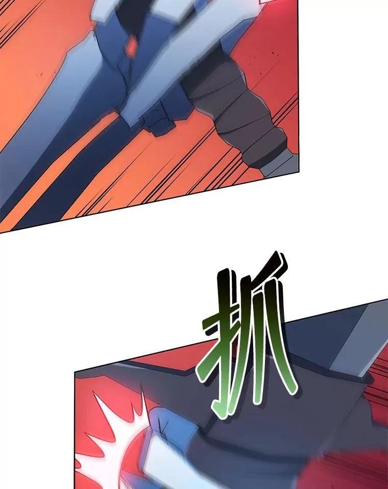 21.战狼人 第44页