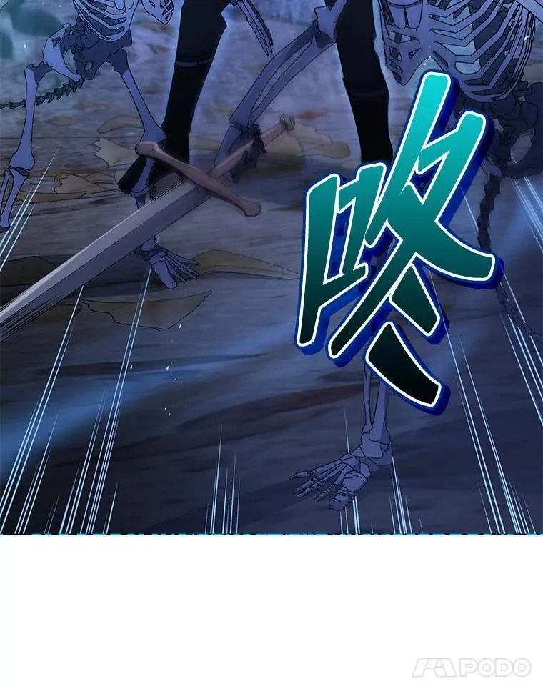 21.战狼人 第47页