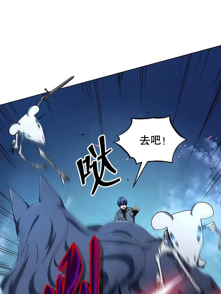 21.战狼人 第51页