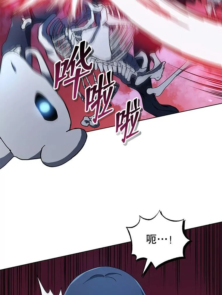 21.战狼人 第54页