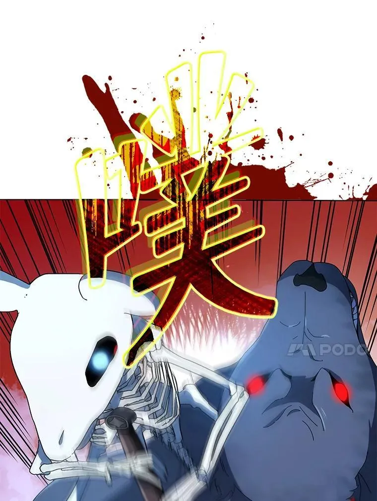 21.战狼人 第56页