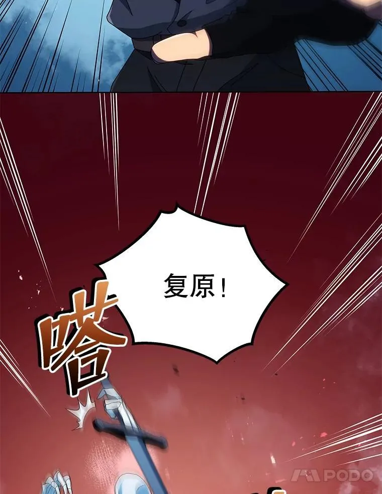 21.战狼人 第59页