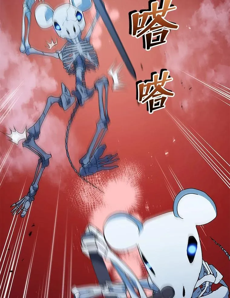 21.战狼人 第60页